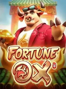 Fortune-Ox เกมมาแรงใหม่ สัญญาลักษณ์บังคับแตก !! ลงทุกเกม ท้าให้ลอง